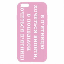 Apple iPhone 6S