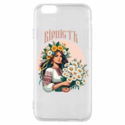 Чехол из раздела Цветы Украины Хуманизация ромашки для Apple iPhone 6S - FATLINE Чехол из раздела Цветы Украины Хуманизация ромашки для Apple iPhone 6S