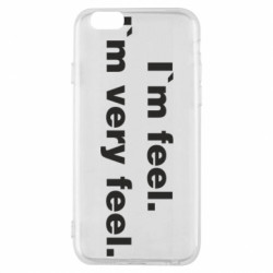 Чехол из раздела Бокс/Кикбоксинг I'm feel. I`m very feel. для Apple iPhone 6S