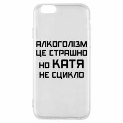 Apple iPhone 6S