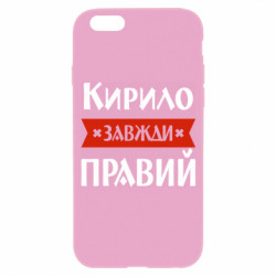 Apple iPhone 6S