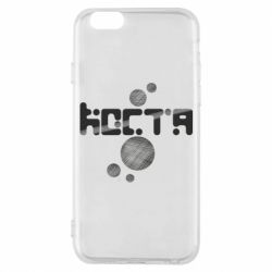 Чехол из раздела Константин Костя для Apple iPhone 6S - FATLINE Чехол из раздела Константин Костя для Apple iPhone 6S