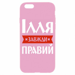 Apple iPhone 6S