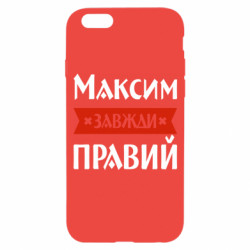 Apple iPhone 6S