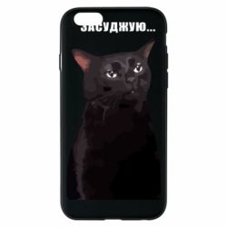 Apple iPhone 6S