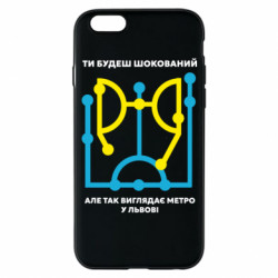 Apple iPhone 6S