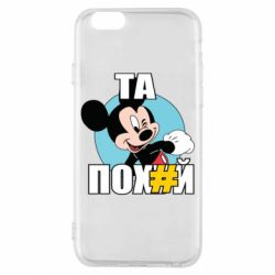 Apple iPhone 6S