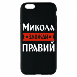 Apple iPhone 6S