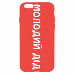 Apple iPhone 6S