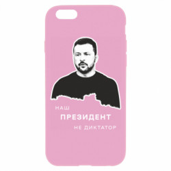 Apple iPhone 6S