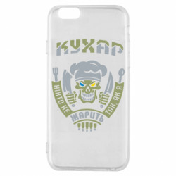 Чехол из раздела Военный юмор Никто не жарит так, как я для Apple iPhone 6S - FATLINE Чехол из раздела Военный юмор Никто не жарит так, как я для Apple iPhone 6S