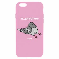 Apple iPhone 6S