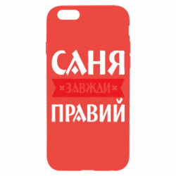 Apple iPhone 6S