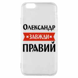 Apple iPhone 6S