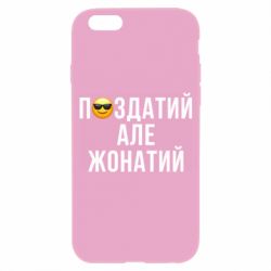 Apple iPhone 6S