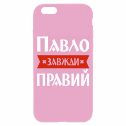 Apple iPhone 6S