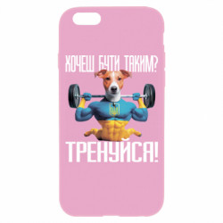 Apple iPhone 6S