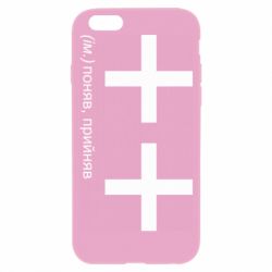 Apple iPhone 6S