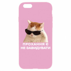 Apple iPhone 6S