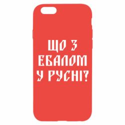 Apple iPhone 6S
