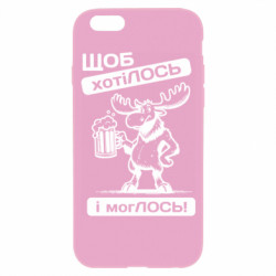 Apple iPhone 6S