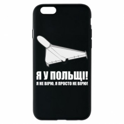 Apple iPhone 6S
