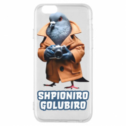Apple iPhone 6S