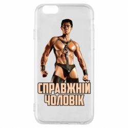 Apple iPhone 6S