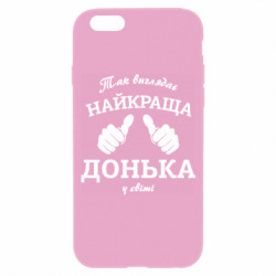 Apple iPhone 6S