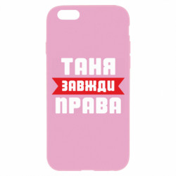 Apple iPhone 6S