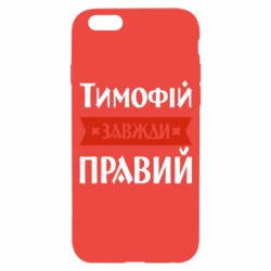 Apple iPhone 6S
