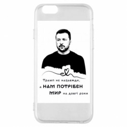 Apple iPhone 6S