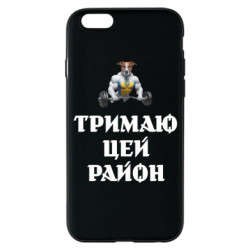 Apple iPhone 6S