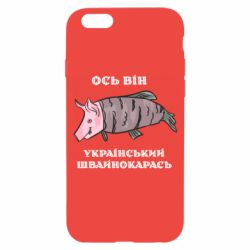 Apple iPhone 6S