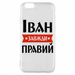 Apple iPhone 6S