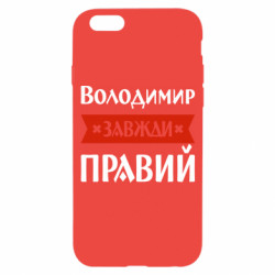 Apple iPhone 6S