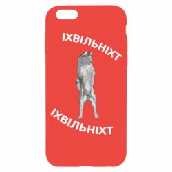 Apple iPhone 6S