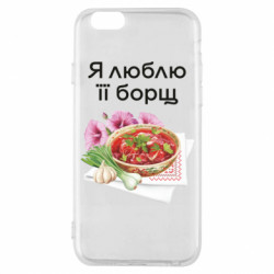 Apple iPhone 6S