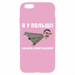Apple iPhone 6S