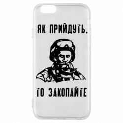 Apple iPhone 6S