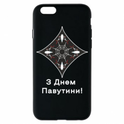 Apple iPhone 6S
