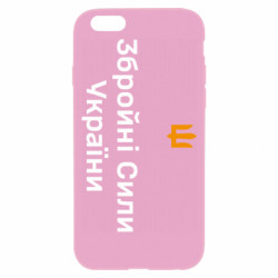 Apple iPhone 6S
