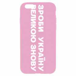Apple iPhone 6S