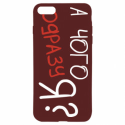 Apple iPhone 7