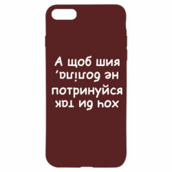 Apple iPhone 7