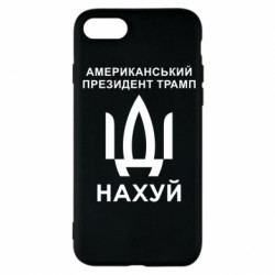 Apple iPhone 7