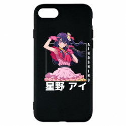 Apple iPhone 7