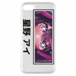 Apple iPhone 7