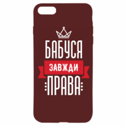 Apple iPhone 7