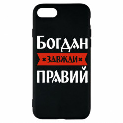 Apple iPhone 7